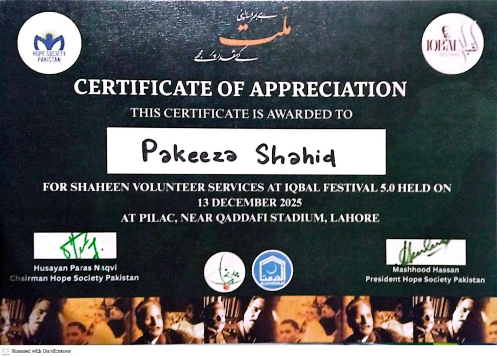 Iqbal Festival 5.0 Volunteer Certificate
